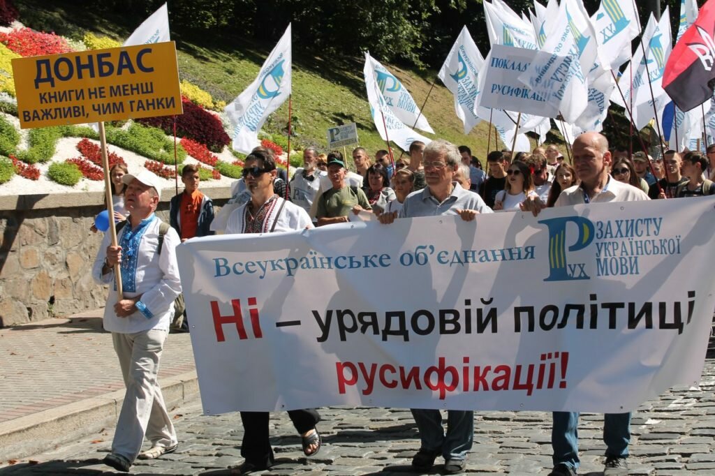 Ні – Урядовій Політиці Русифікації! У Києві відбулася хода на захист української мови