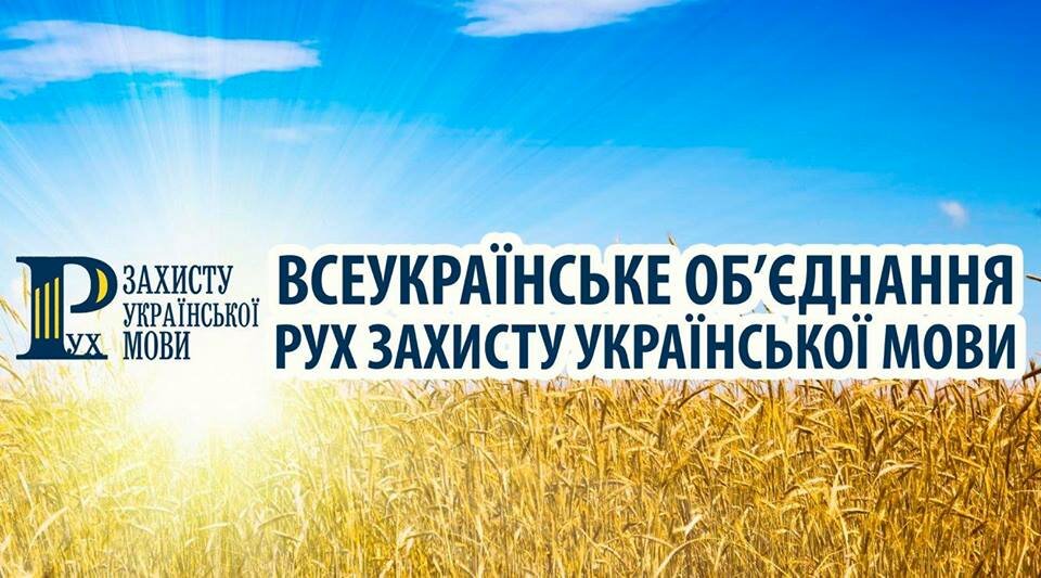 Святкуймо разом день української писемності та мови!