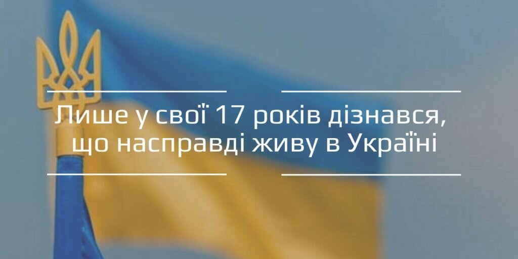 В Україні повинна бути одна державна мова – українська, – мер окупованого Олександрівська