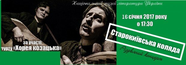 Компаніченко1-620x217